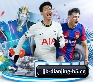 竞技宝 APP 界面(jjb)