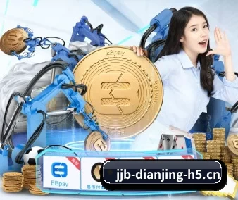 竞技宝 APP | jjb
